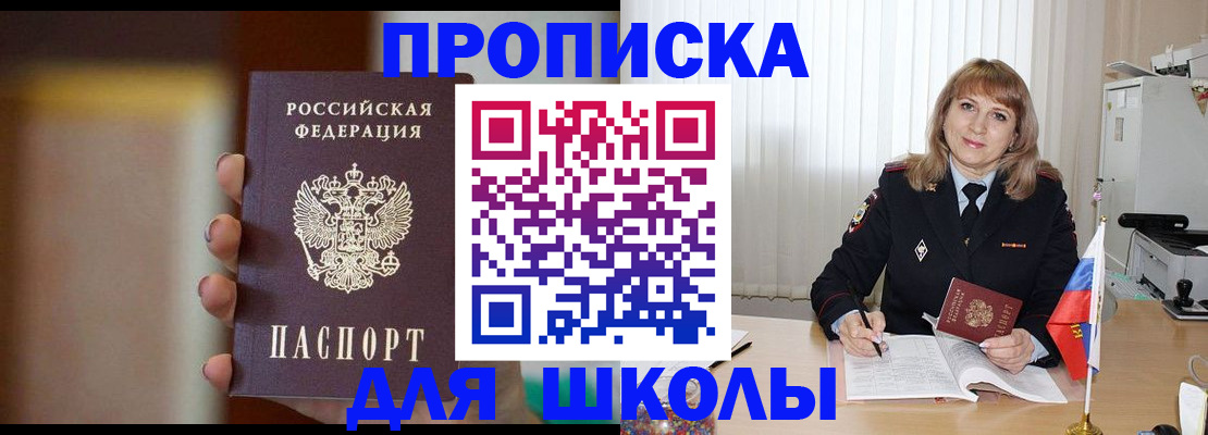 регистрация для дет. сада в Питкяранте