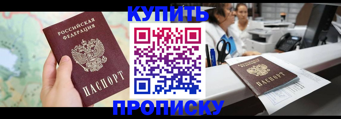 временная регистрация в Питкяранте