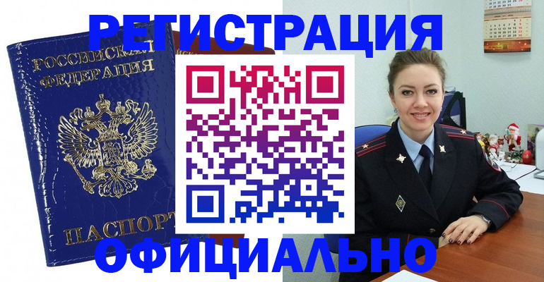 регистрация для дет. сада в Питкяранте