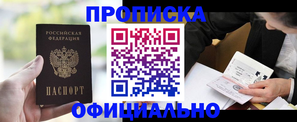 регистрация для дет. сада в Питкяранте